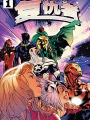圣采儿 神印王座漫画全集人物档案